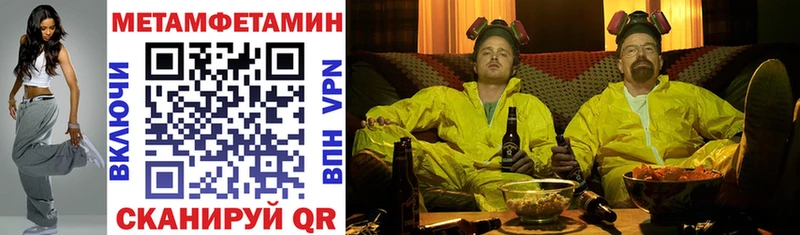 гидра ссылки  Пенза  Амфетамин VHQ  как найти  