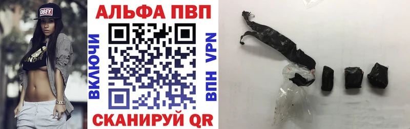 Alpha-PVP кристаллы  цены   Пенза 