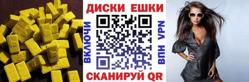 ЭКСТАЗИ DUBAI  дарнет шоп  hydra ТОР  Пенза 