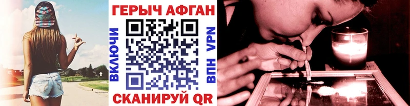 blacksprut маркетплейс  сколько стоит  Пенза  Героин VHQ 