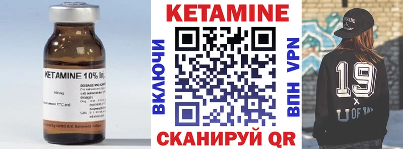 КЕТАМИН ketamine  Пенза 