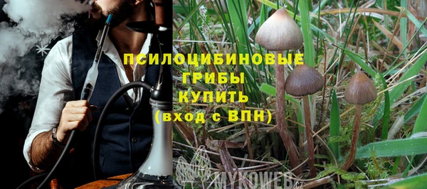 гашиш Бугульма