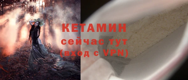 кокаин Бронницы