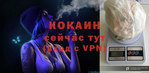 кокаин Бронницы