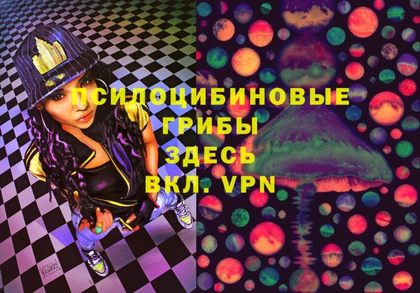мяу мяу кристалл Бородино