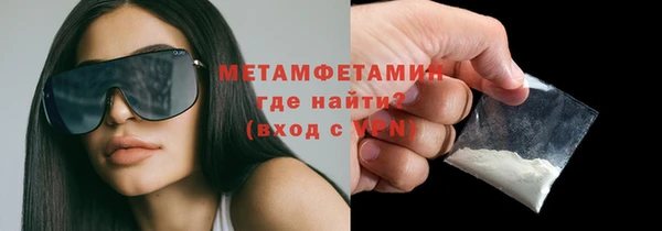 кокаин Бронницы