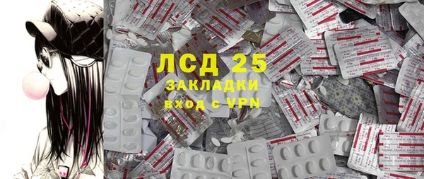 мяу мяу кристалл Бородино