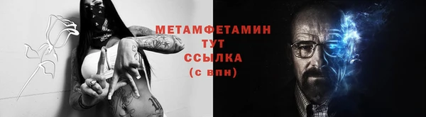 твердый Тихорецк