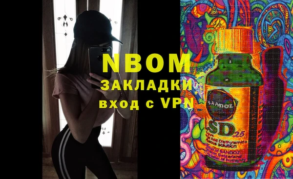 мяу мяу кристалл Бородино