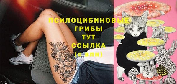 гашиш Бугульма