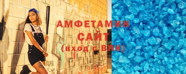 гашиш Бугульма