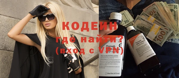 гашиш Бугульма