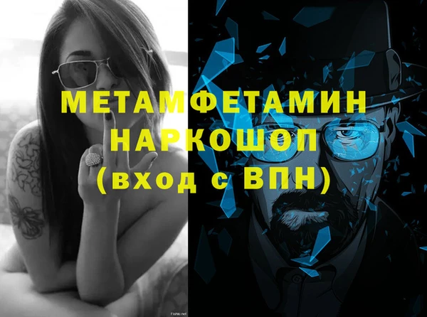 гашиш Бугульма