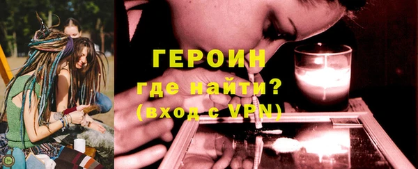 синтетический гашиш Тобольск