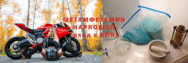 кокаин Бронницы