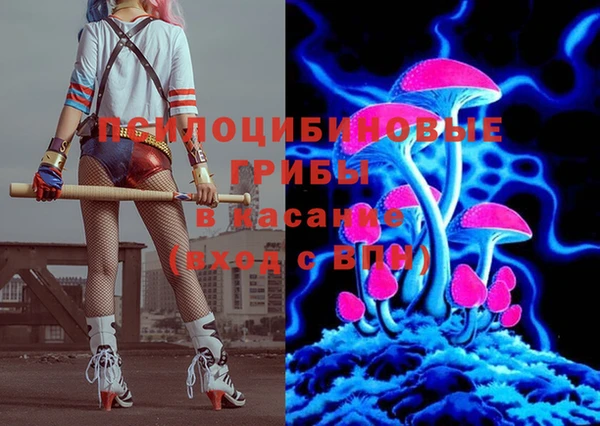 кокаин Бронницы