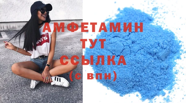 гашиш Бугульма