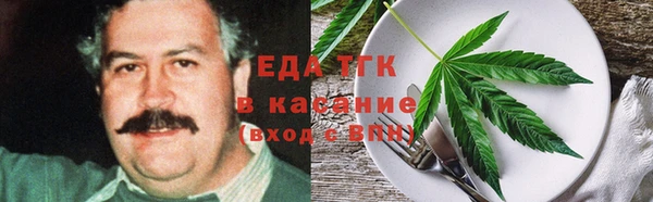 кокаин Бронницы