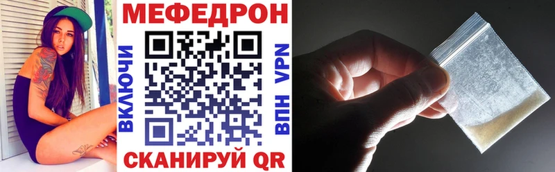 МЕФ мука Пенза