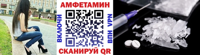 МЕТАМФЕТАМИН винт  продажа наркотиков  Пенза 