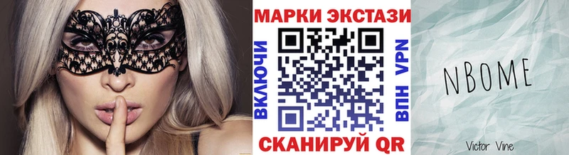 Марки NBOMe 1,8мг  shop Telegram  Пенза 