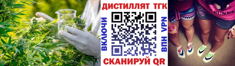 ТГК вейп с тгк  цены   Пенза 